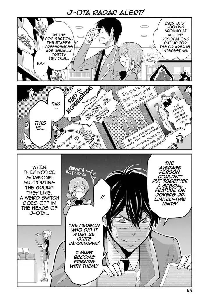 J Ota Danshi Asahina-kun Chapter 3 16